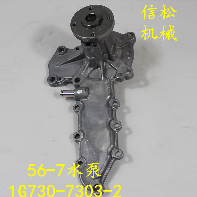 KOMATSU Excavating achineryPC56一7Water pumpKT1G730一7303一