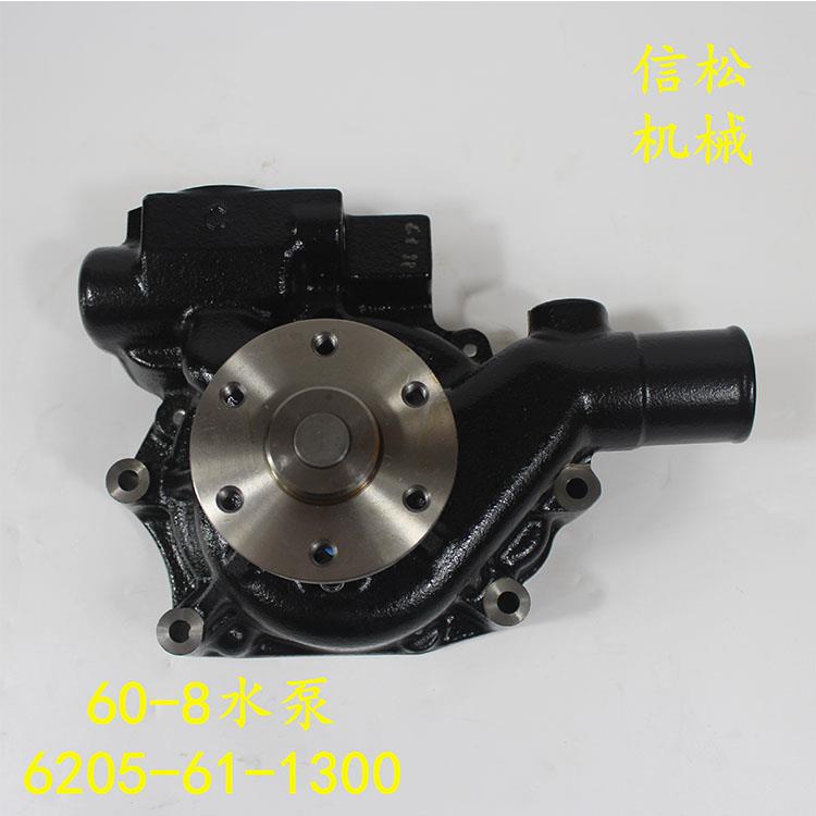 KOMATSU Excavating achineryPC60一8Water pump6205一61一1300