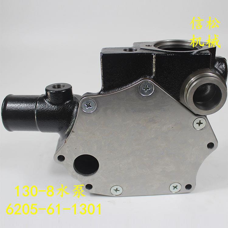 KOMATSU Excavating achineryPC130一8Water pump6205一61一130