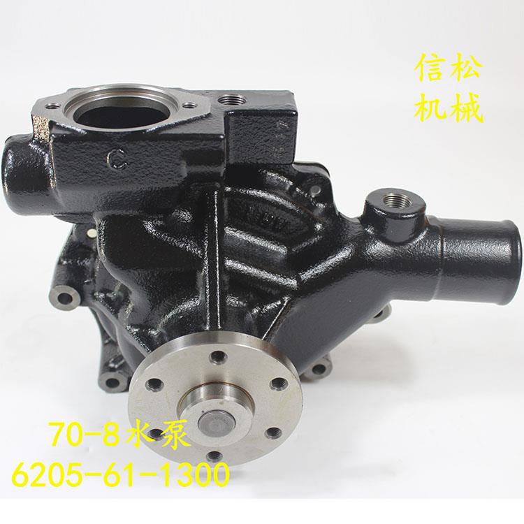 KOMATSU Excavating achineryPC70一8Water pump6205一61一1300