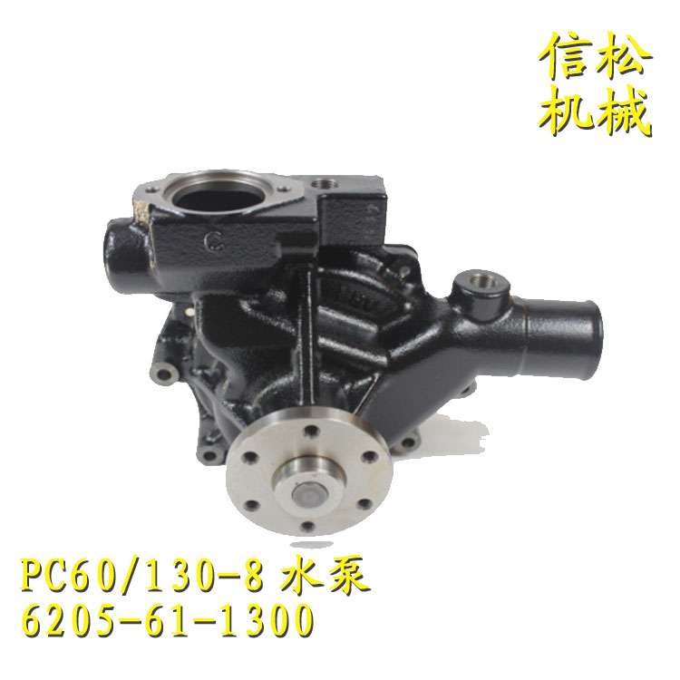 KOMATSU Excavating achineryPC60-130-8Water pump6205-61-1300