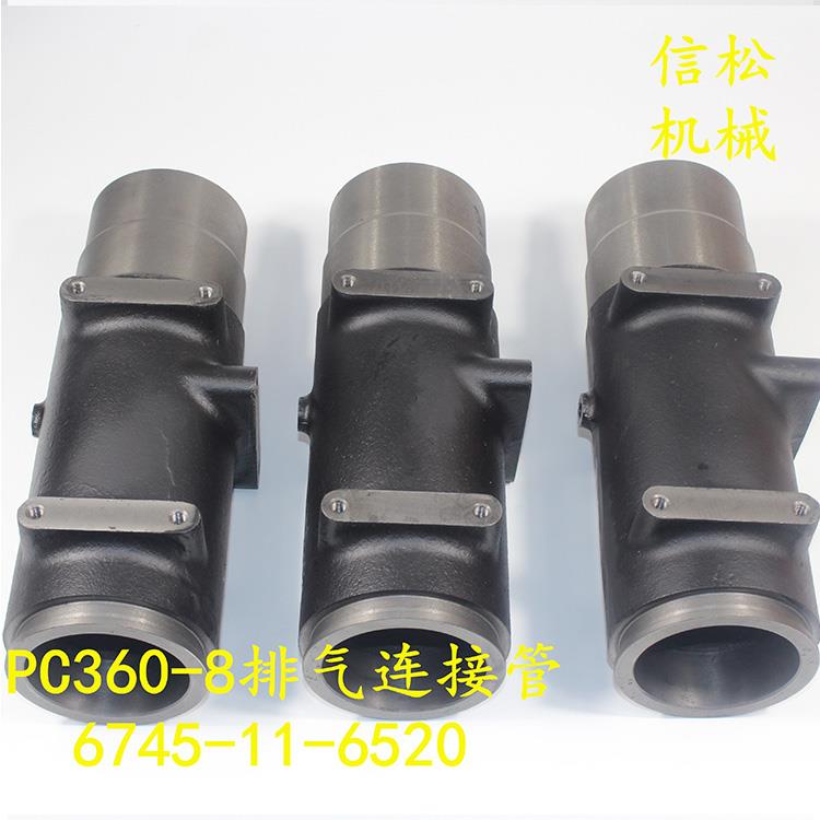 KOMATSU Excavating achineryPC360一8Engine exhaust connection