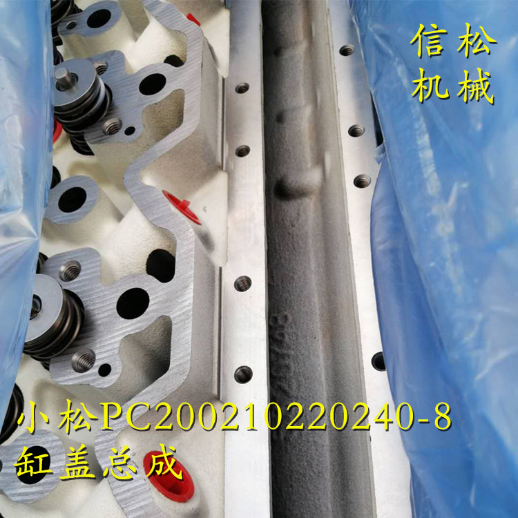 KOMATSUPC200/210/220/240-8Cylinder head assembly