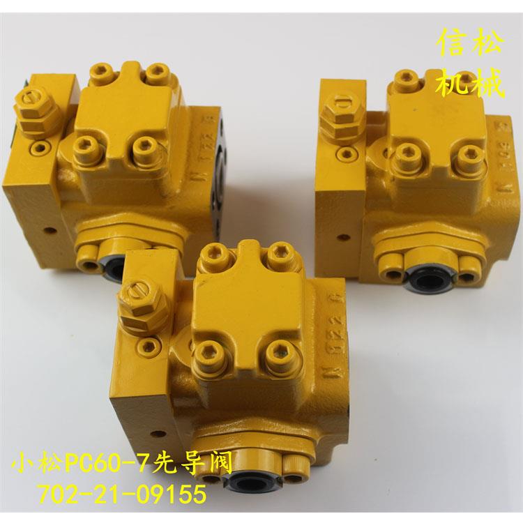 KOMATSU hydraulic accessories PC60一7Pilot valve - self redu