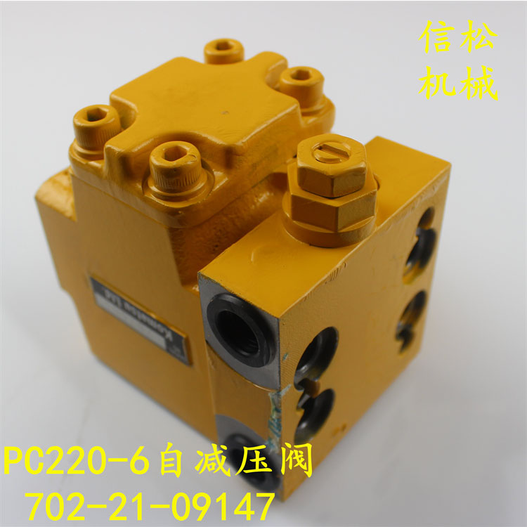 KOMATSU hydraulic accessories PC220一6 Pilot valve - self re