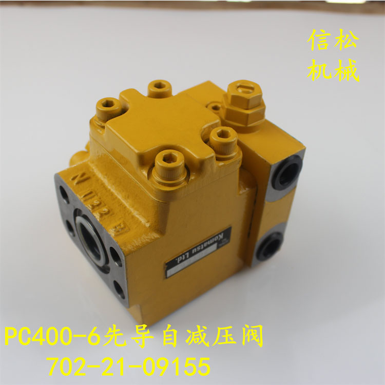 KOMATSU Excavating achinery PC400-6 Self reducing valve, pil