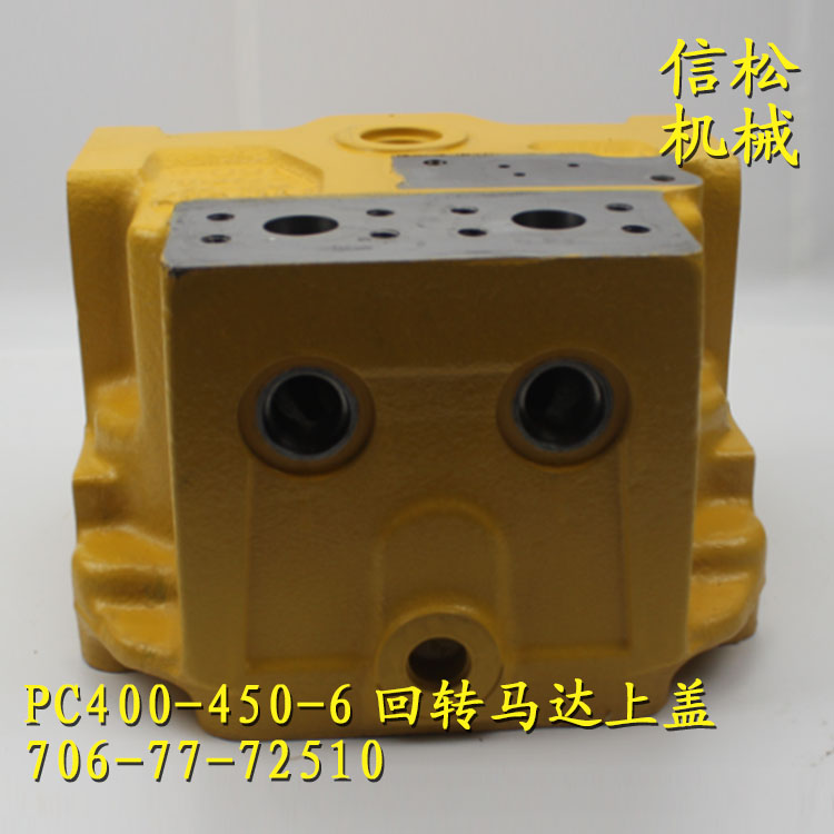 KOMATSU Excavating achinery PC400-450-6 Upper cover of slewi