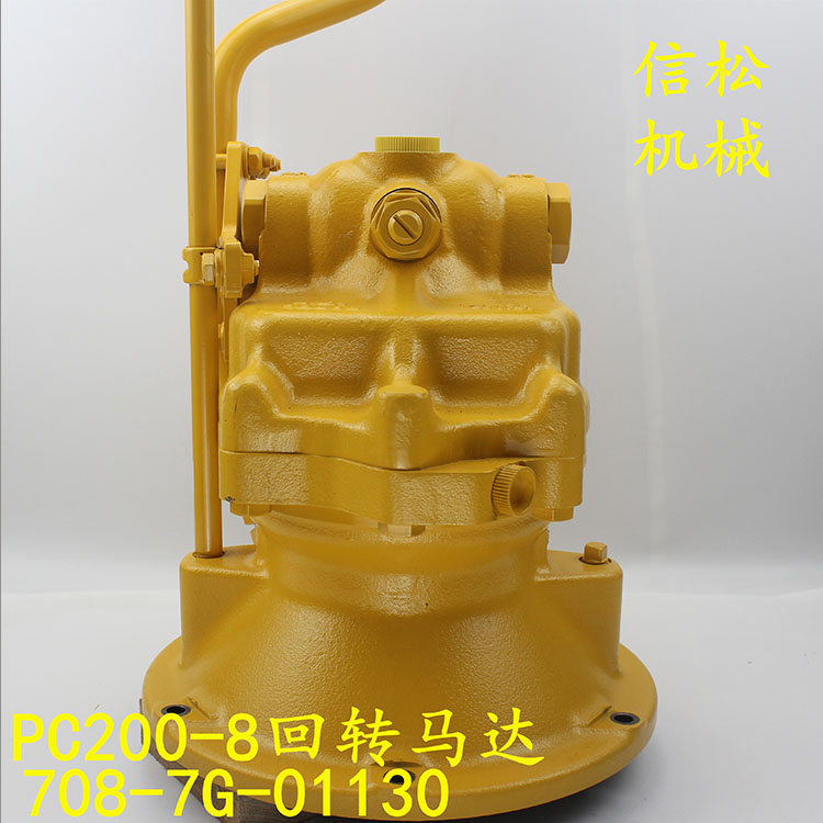 KOMATSU Excavating achinery PC200-8 Rotary motor 708-7G-0113