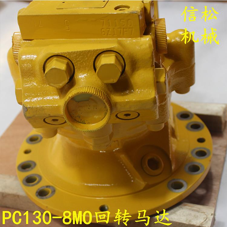KOMATSU Excavating achinery PC130-8 Rotary motor