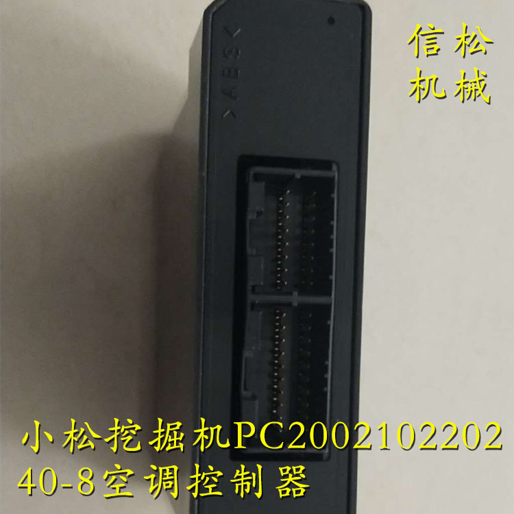 KOMATSU Excavating achinery PC200/210/220/240-8 Air conditio