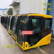What standard should excavator cab meet?