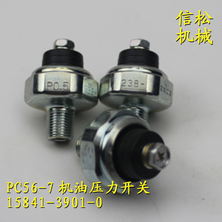 PC56-7 Oil pressure switch
