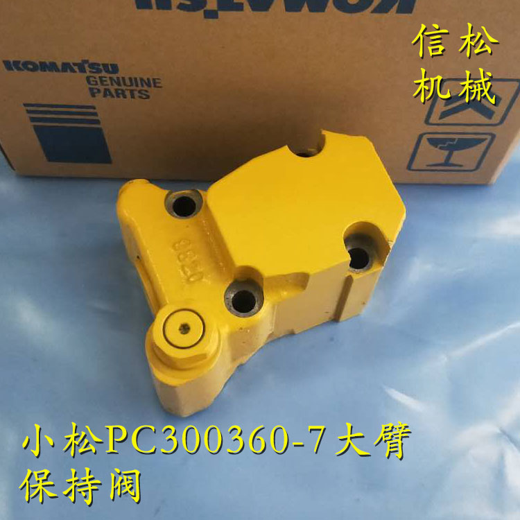 KOMATSU PC300/360-7 boom holding valve