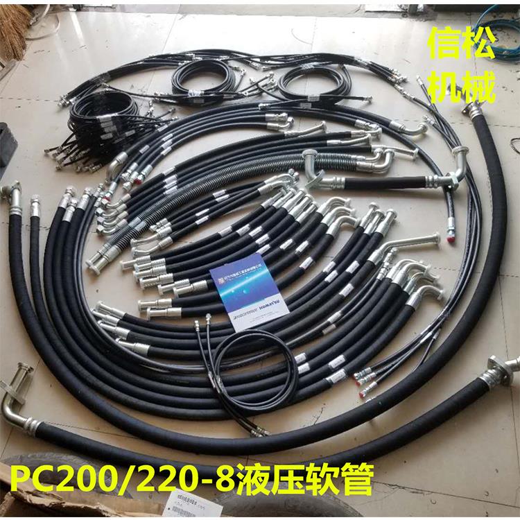 P200/220-8 Hydraulic hose