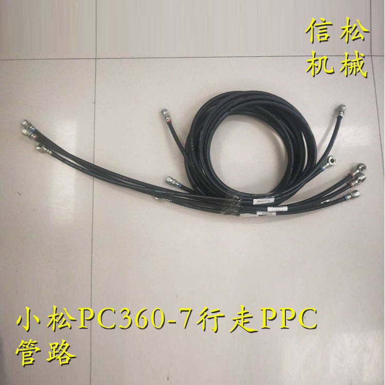 KOMATSU PC360-7 Walking PPC pipeline