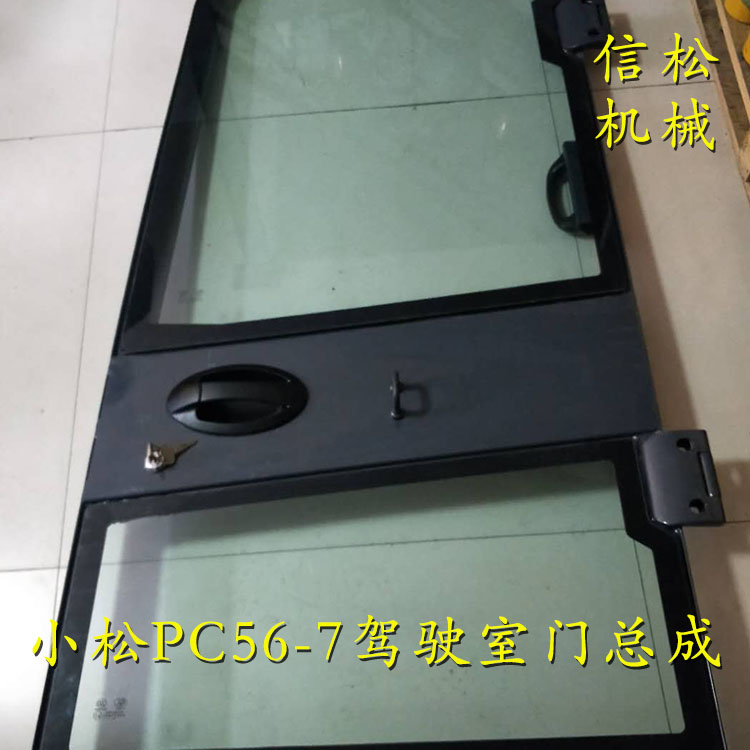 KOMATSU PC56-7 Door assembly of cab