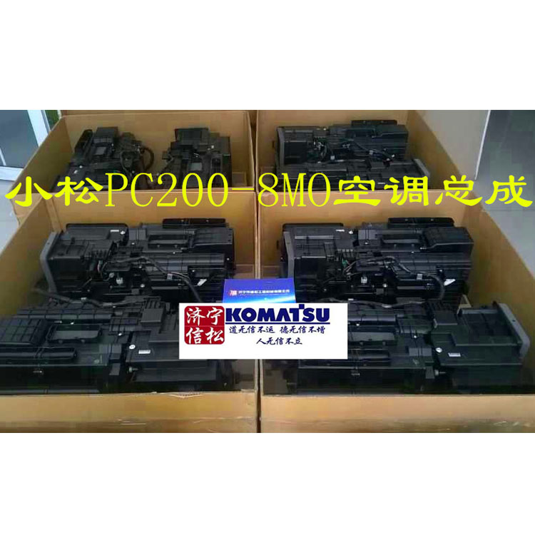 KOMATSU PC200-8MO Air conditioning fan air conditioning asse