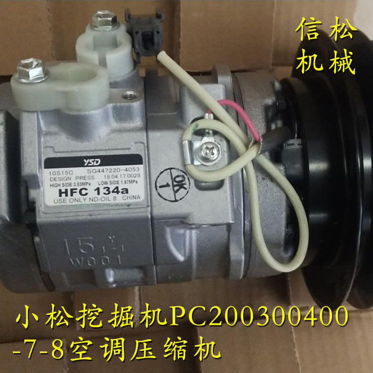 KOMATSU Excavating achinery PC200/300/400-7-8 air conditioni