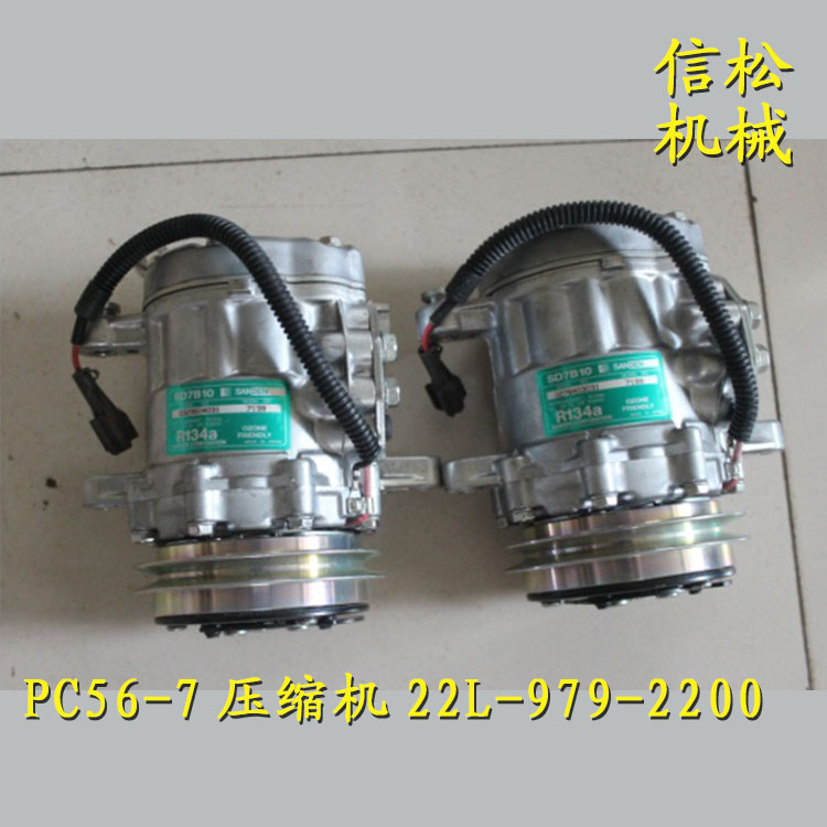 PC56-7compressor22L-979-2200