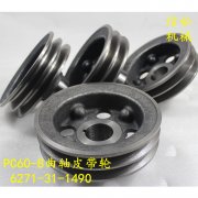 What is the crankshaft pulley? What is the function of crane