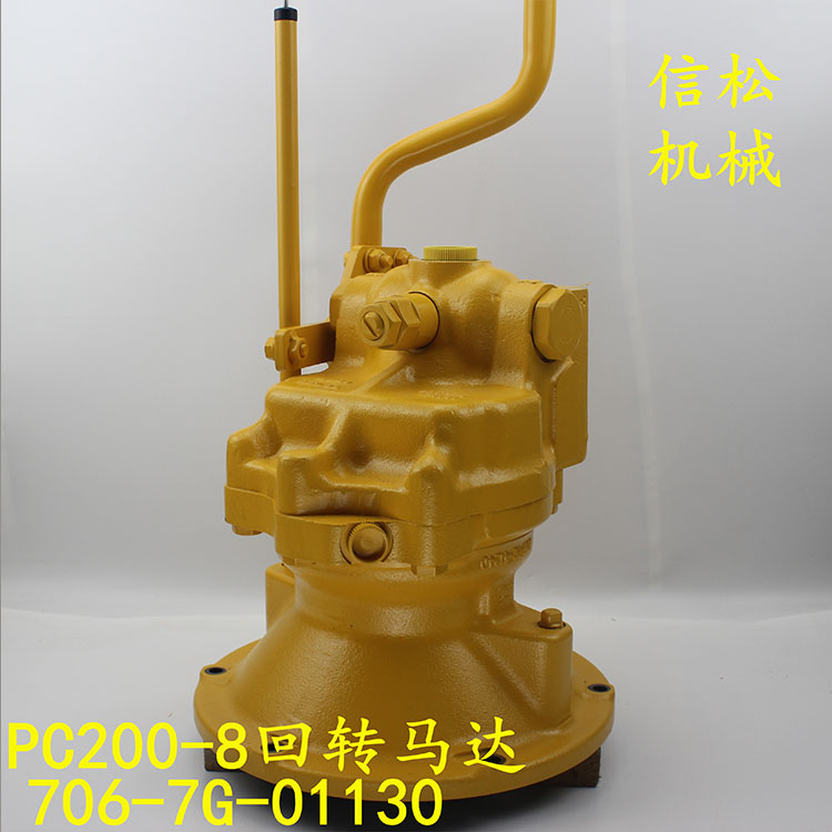 Rotary motor of Komatsu excavator
